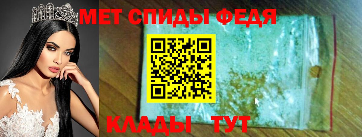 Алатырь  АМФ  Вход с VPN  АМФЕТАМИН VHQ 