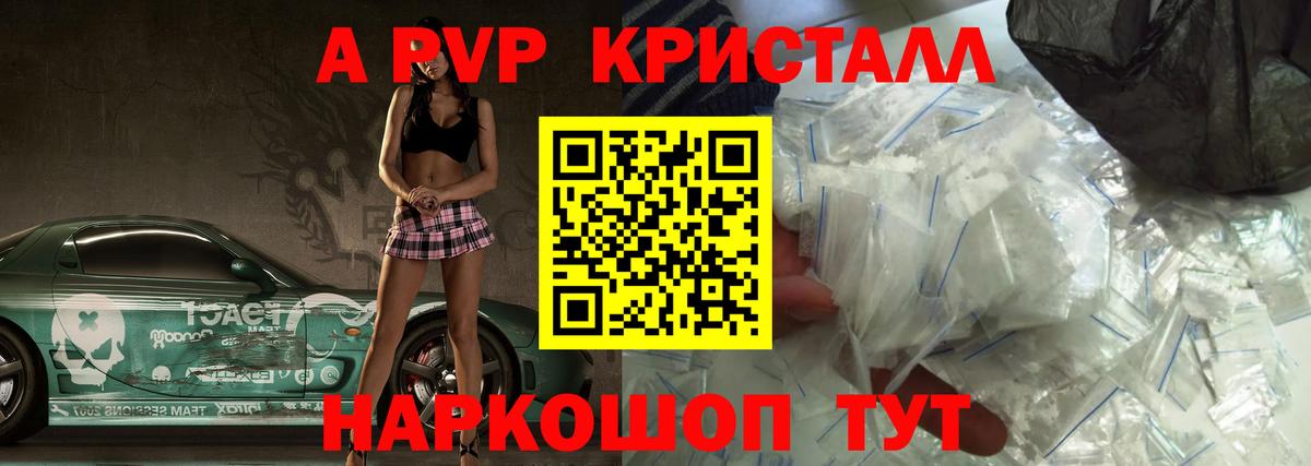 А ПВП VHQ  Alfa_PVP  Вход с VPN  Алатырь  Альфа ПВП СК 