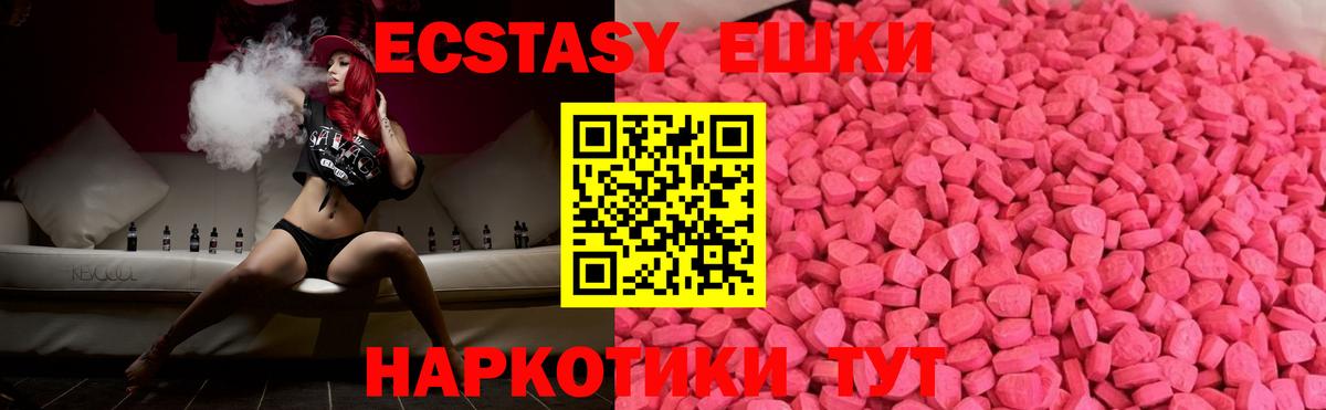 Алатырь  Ecstasy louis Vuitton  Ecstasy  Вход с VPN  ЭКСТАЗИ круглые 