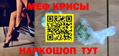 прущая мука Уссурийск