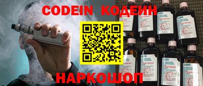 альфа пвп Усть-Джегута