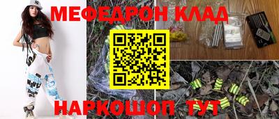 прущая мука Уссурийск