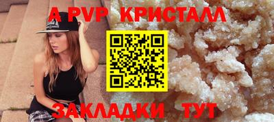 прущая мука Уссурийск