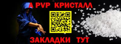 прущая мука Уссурийск
