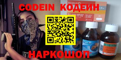 прущая мука Уссурийск