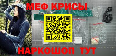 прущая мука Уссурийск
