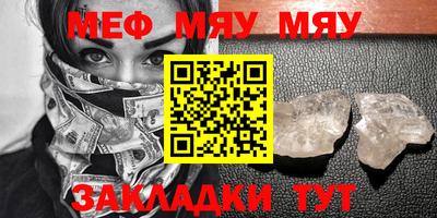 прущая мука Уссурийск