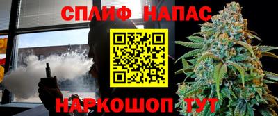 альфа пвп Усть-Джегута