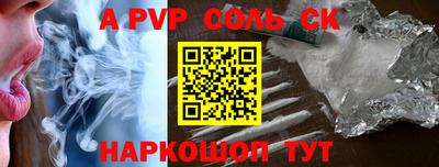 прущий лед Чебоксары