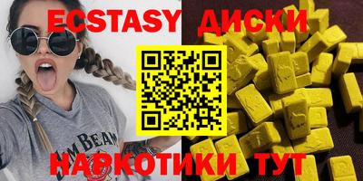 альфа пвп Усть-Джегута