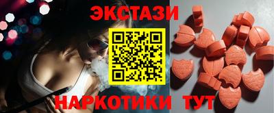 альфа пвп Усть-Джегута