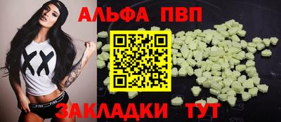 прущая мука Уссурийск
