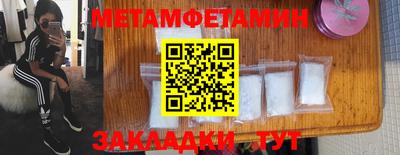прущая мука Уссурийск