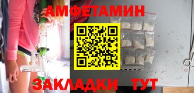 альфа пвп Усть-Джегута
