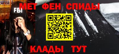 Альфа ПВП Чебаркуль
