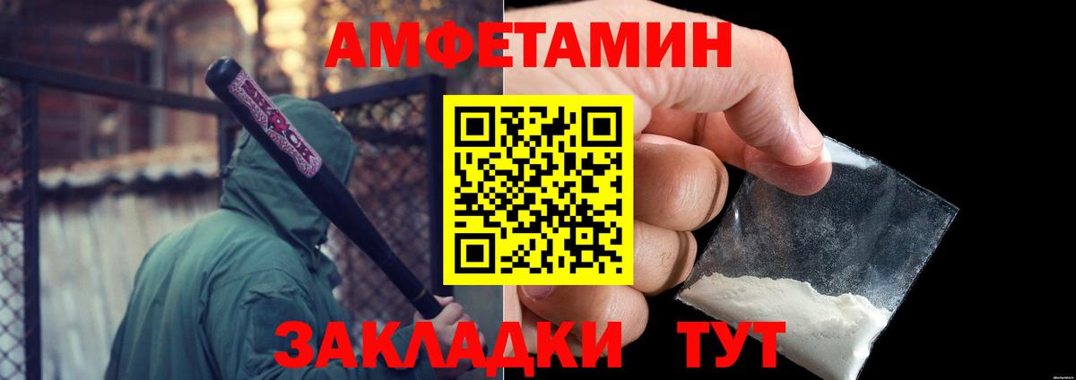 Алатырь  Первитин витя  Вход с VPN  Первитин витя 