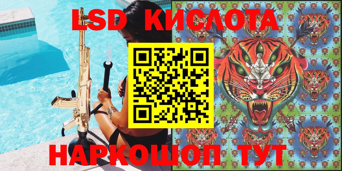 Алатырь  Марки 25I-NBOMe 1,5мг  Вход с VPN 