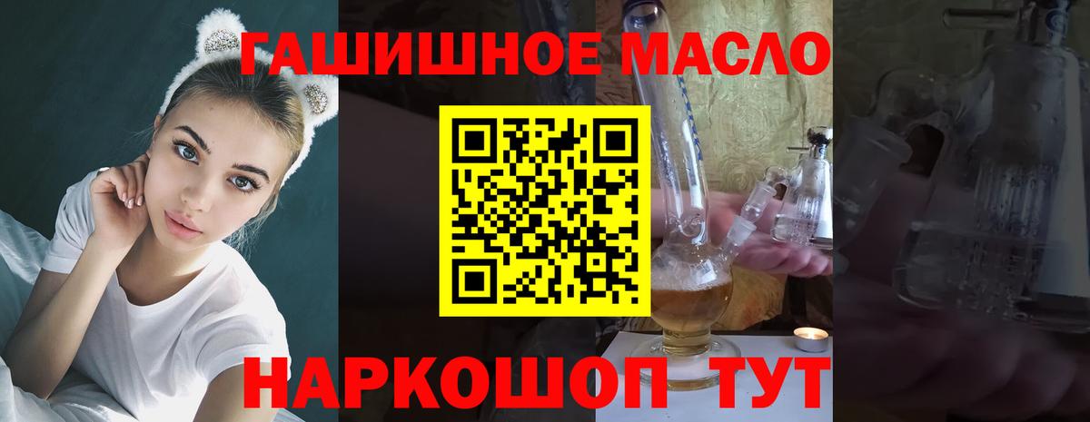 ТГК жижа Алатырь