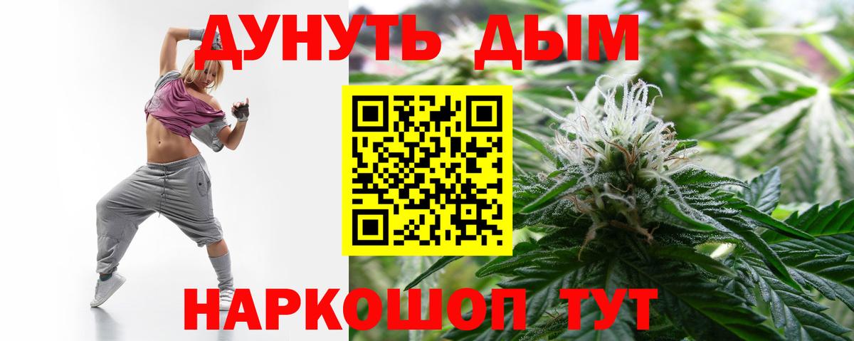 Бошки марихуана THC 21%  МАРИХУАНА конопля  Вход с VPN  Алатырь  Шишки марихуана ГИДРОПОН 